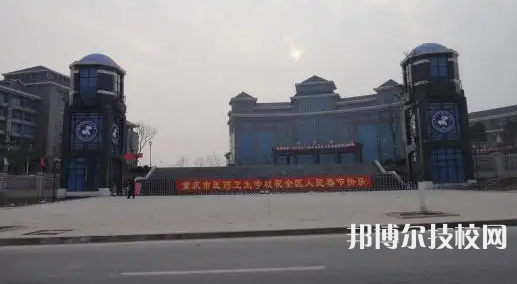 重庆2022年上什么护理学校好呢