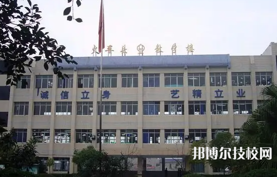 重庆万州第一职业高级中学2023年网站网址