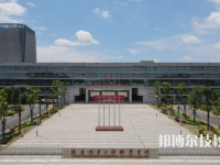 湖南汽车工程职业学院2023年招生代码