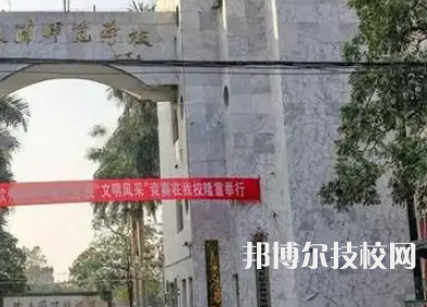 钦州合浦师范学校2023年招生录取分数线