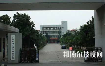 2023年泰州中专学校前十名有哪些