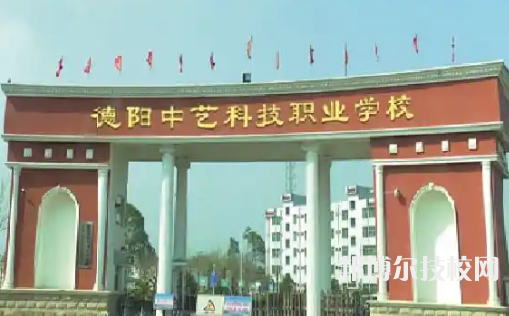 2023年德阳中专学校前十名有哪些