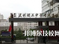 2023年兰州中专学校有哪些