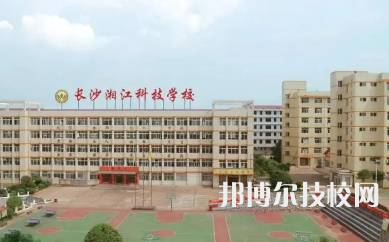 2023年湖南中专学校前十名有哪些