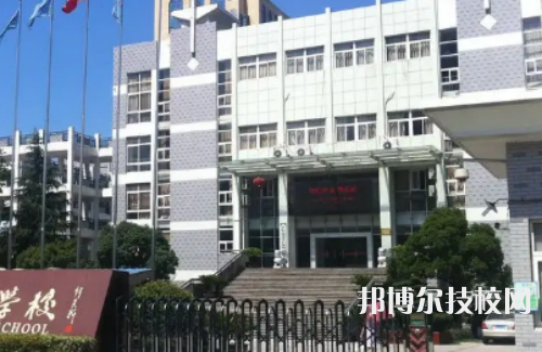 淮南市文汇女子职业学校是不是技校