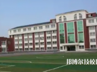 内江铁路机械学校是大专还是中专（内江铁路机械学校）